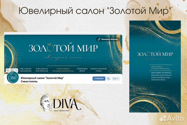 Продвижение в вконтакте, Нельзяграмм, тг, SMM