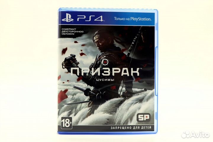 Призрак Цусимы - Ghost of Tsushima для PS4