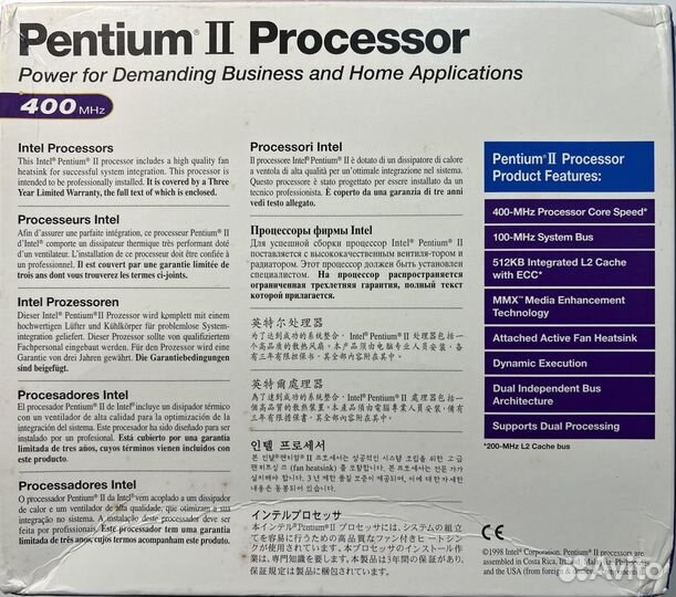 Intel Pentium II 400MHz