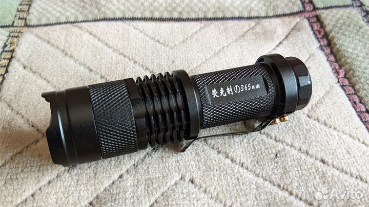 Фонарь ультрафиолетовый 365нм