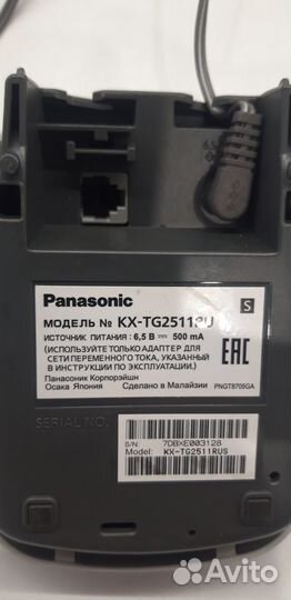 Радиотелефон Panasonic KX-TG2511RU