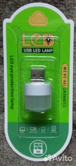 USB-аксессуары\новые-В упаковке\