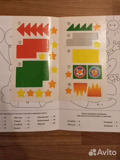 Развивающие книги