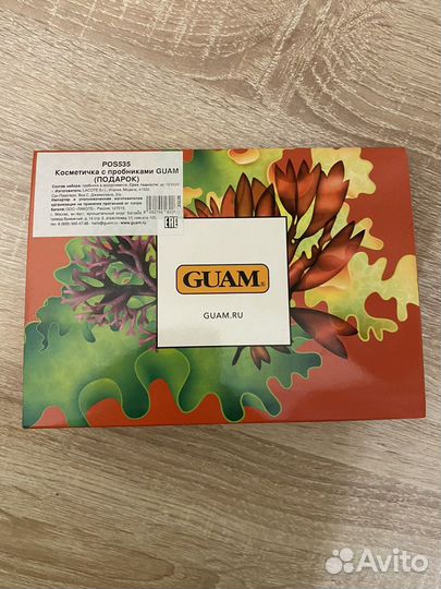 Набор guam