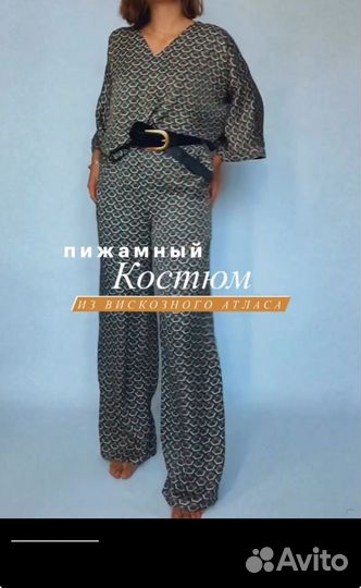 Костюм пижамный L