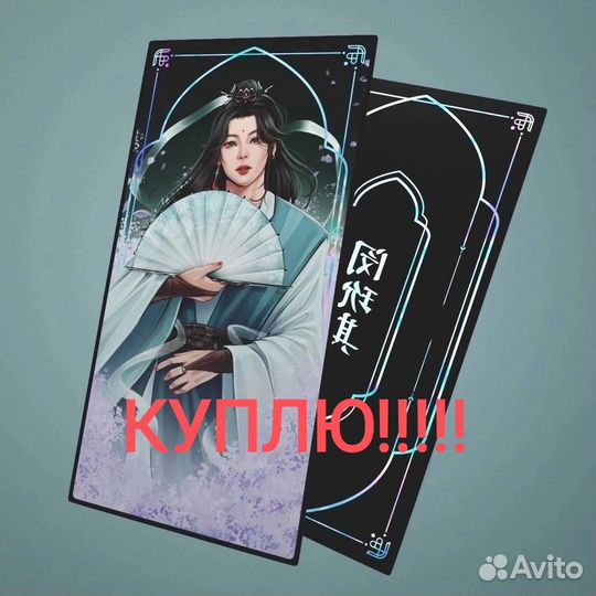 Карта фанфик юнги bts wave t