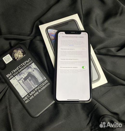 iPhone Xr, 64 ГБ