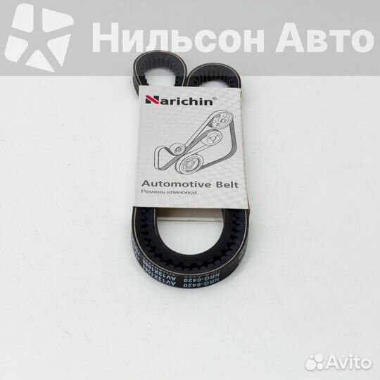 Ремень клиновидный 3420/6420 narichin