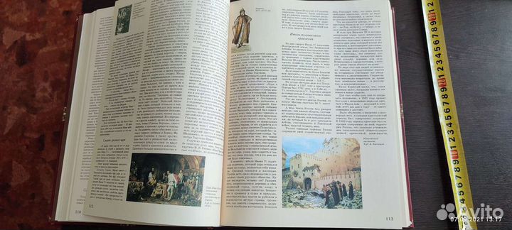 Подарочная книга