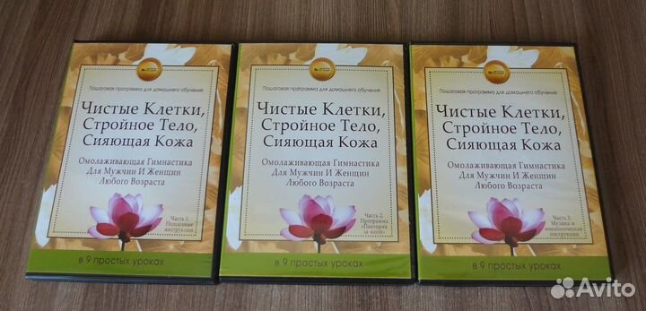 Китайская медицина. омолаживающая гимнастика