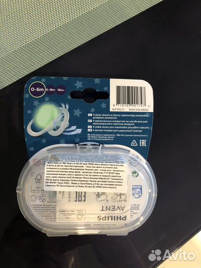 Пустышка avent 0 6