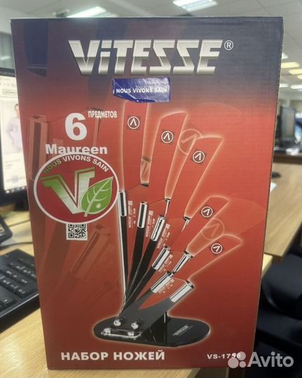 Набор керамических ножей новые