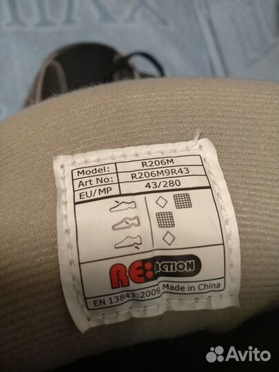 Роликовые коньки мужские 43