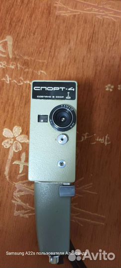 Киносъемочный аппарат Спорт - 4