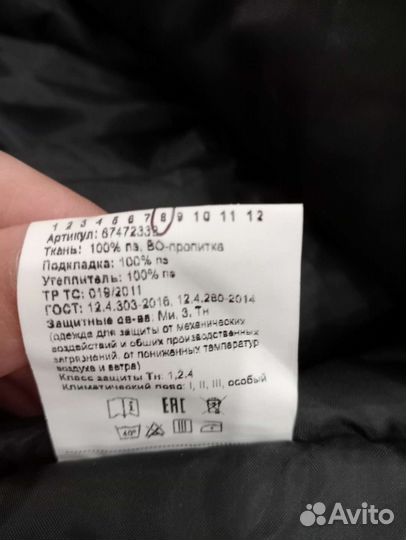 Комбинезон женский зима