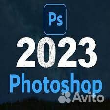 Adobe photoshop 2023 лицензия вечная с установкой купить в Санкт ...