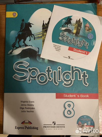 Учебники по английскому языку