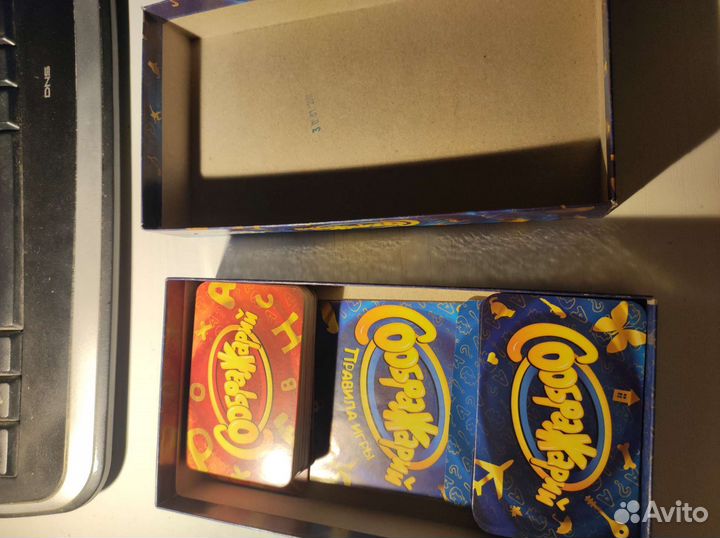 Игра соображарий