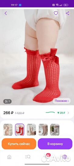 Боди для девочки 74 80