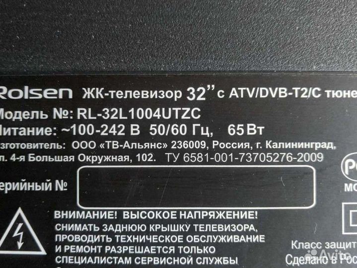 Тв Samsung UE32EH4000W и другие б/у платы
