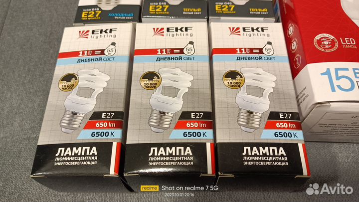 Лампы светодиодные и энергосберегающие цоколь Е27