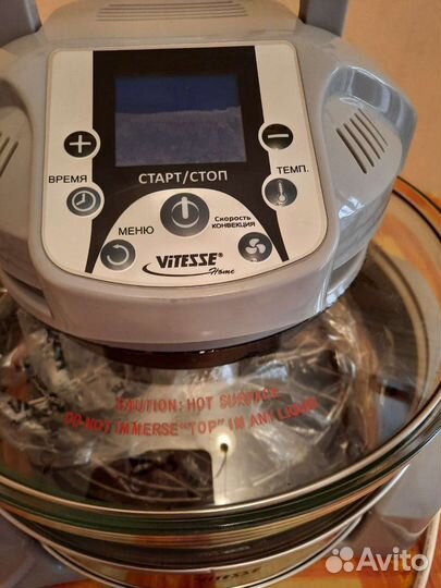 Аэрогриль Vitesse