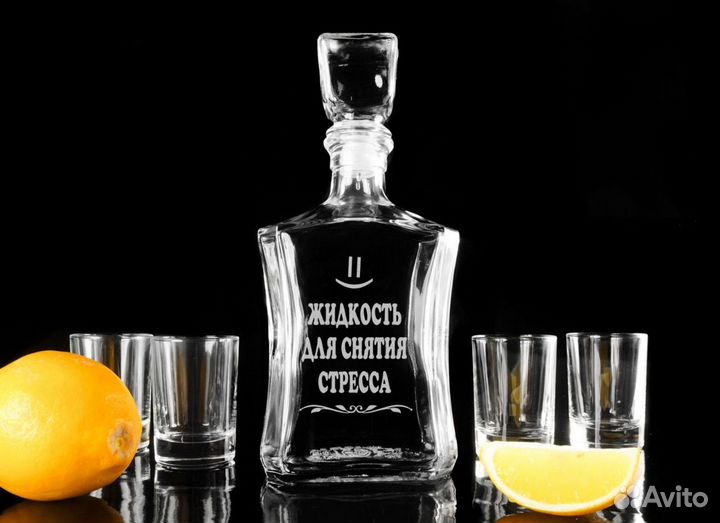 Подарок для папы, свёкра, брата, мужа, дяди