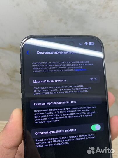 iPhone 14 Pro Max, 256 ГБ