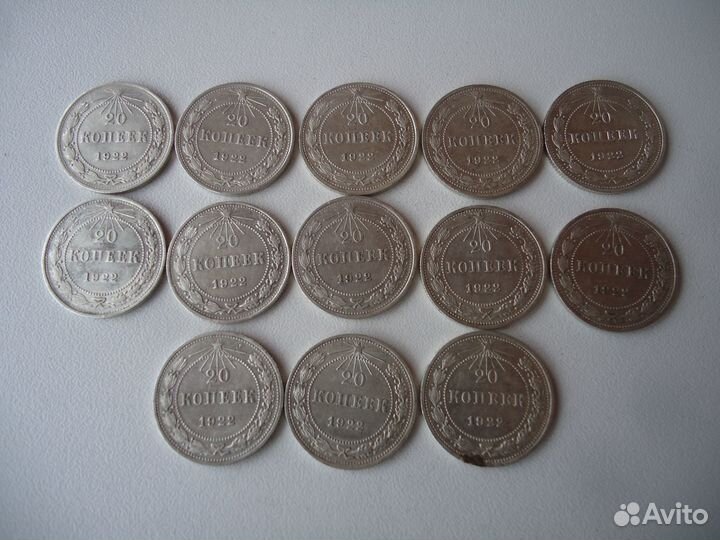 Монеты СССР