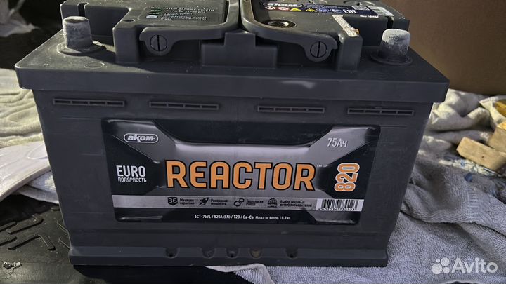 Аккумулятор автомобильный