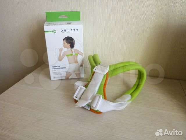 Воротник ортопедический детский