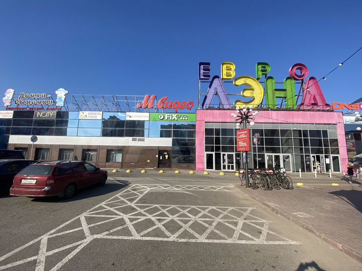 Лучшее в Евроленде, 98 м²