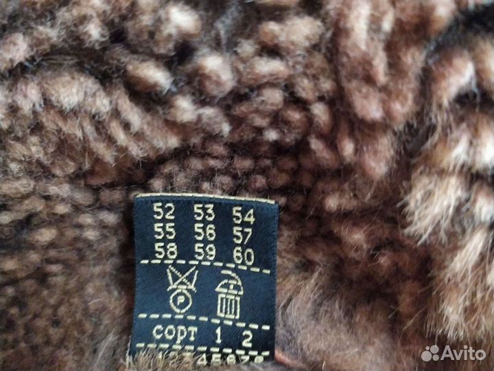Шапка зимняя меховая для мальчика