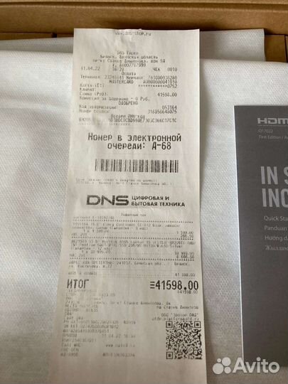 Ноутбук asus Laptop 15 F515JF-BR226T