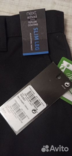 Школьная форма для мальчика 128 134