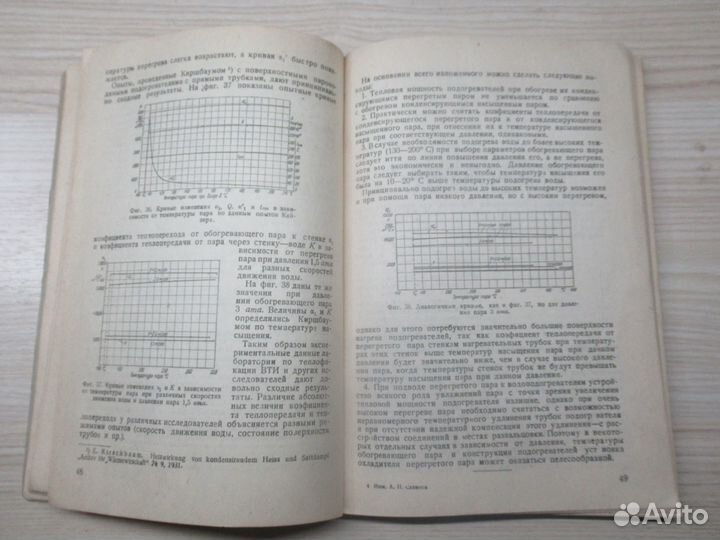 А.П.Саликов 