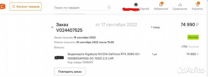 Видеокарта rtx 3080 gigabyte 10Gb