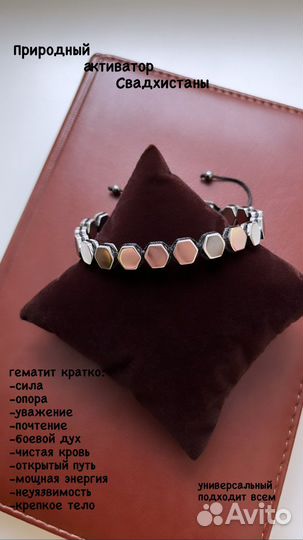 Браслет «Открытый путь» гематит