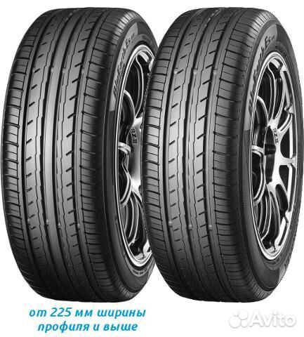 Yokohama Bluearth ES32 235/45 R17 97V
