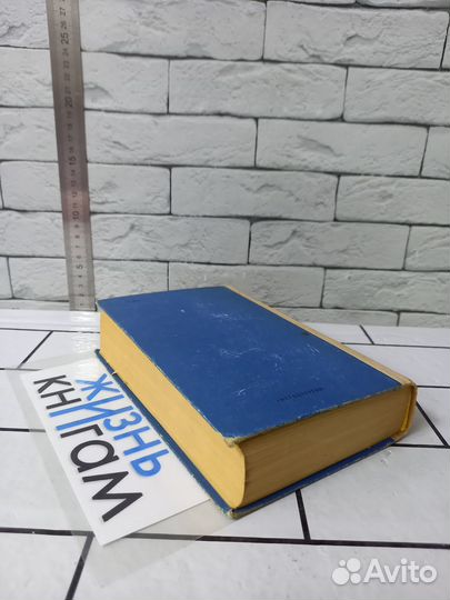 Технология металлов и других конструкционных матер