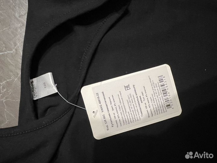 Купальник гимнастический для танцев/ новый