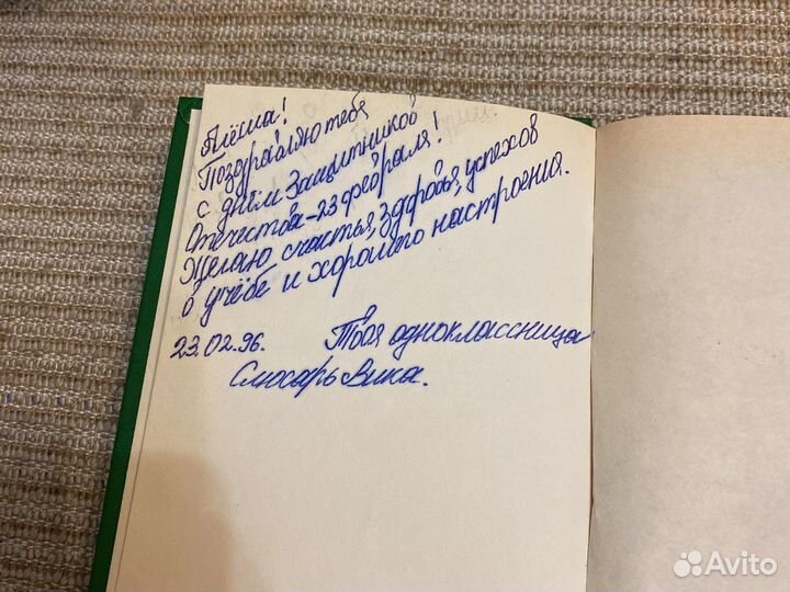 Сергей Есенин собрание сочинений том 1