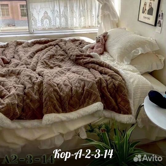 Пледы Овечье