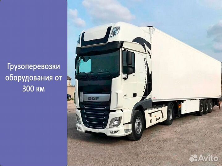 Междугородние перевозки оборудования по России