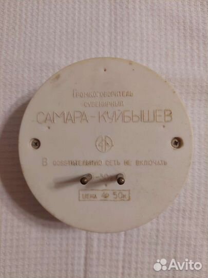 Громкоговоритель сувенирный