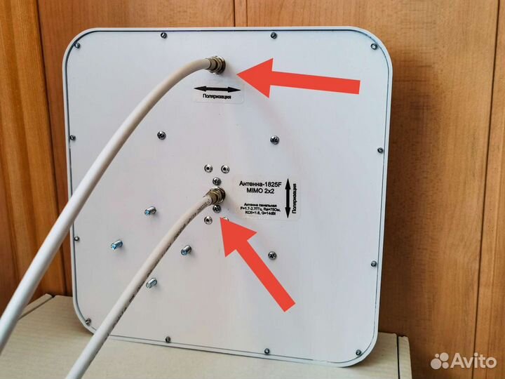 4g Mimo антенна для модема
