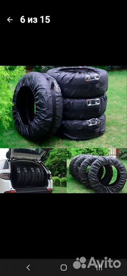 4шт чехлы для запасных автошин