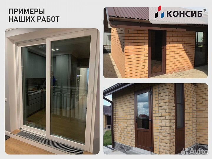 Пластиковые окна, пвх окна