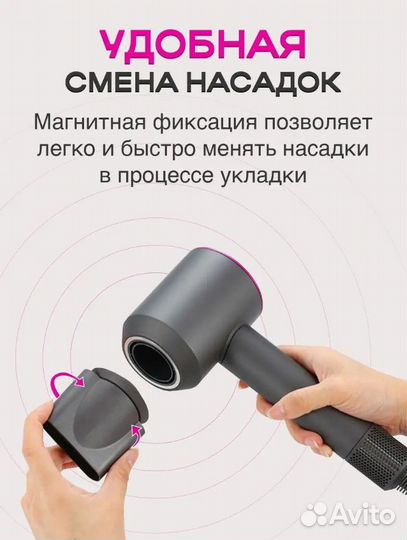 Фен Dyson Supersonic Дайсон
