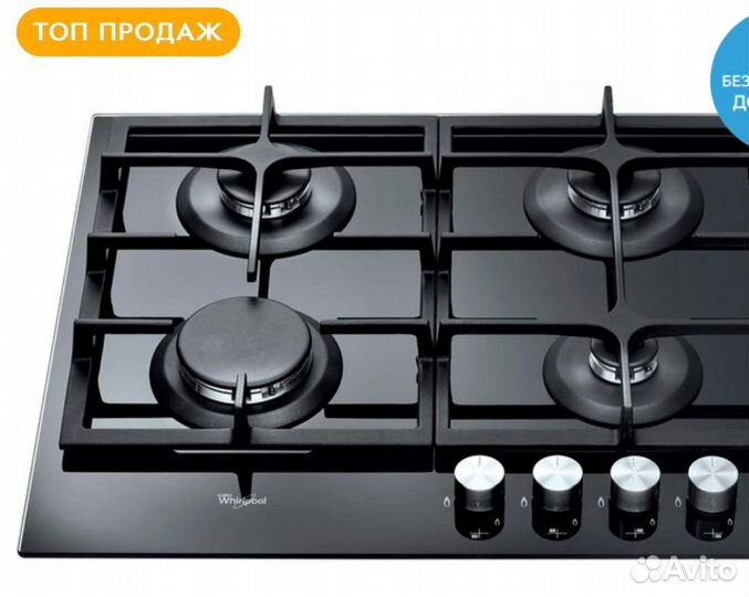 Whirpool варочная панель